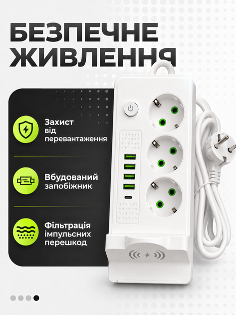 Подовжувач мережевий фільтр 2 метрів на 3 розетки 4 USB та Type-C переноска фільтр живлення 2500 Вт із заземленням BRS White - зображення 4