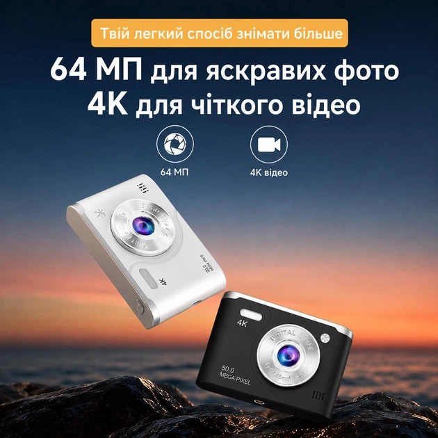 Цифрова камера M92 Чорна 4K 64 МП 8× цифровий зум MicroSD 32гб 2.4″ HD-дисплей CMOS - Фото 2 Цифрова камера M92 Чорна 4K 64 МП 8× цифровий зум MicroSD 32гб 2.4″ HD-дисплей CMOS - изображение 2