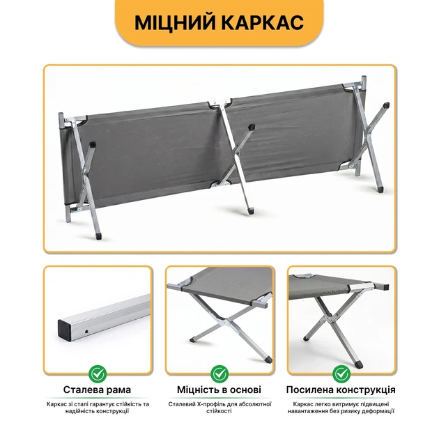 Туристическая раскладушка LEOBRO LB-MC-B1-DGR 190х63х42 см оцинкованная сталь серая до 150 кг - Фото 7 Туристическая раскладушка LEOBRO LB-MC-B1-DGR 190х63х42 см оцинкованная сталь серая до 150 кг - изображение 7