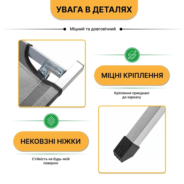 Туристическая раскладушка LEOBRO LB-MC-B1-DGR 190х63х42 см оцинкованная сталь серая до 150 кг - Фото 8 Туристическая раскладушка LEOBRO LB-MC-B1-DGR 190х63х42 см оцинкованная сталь серая до 150 кг - изображение 8