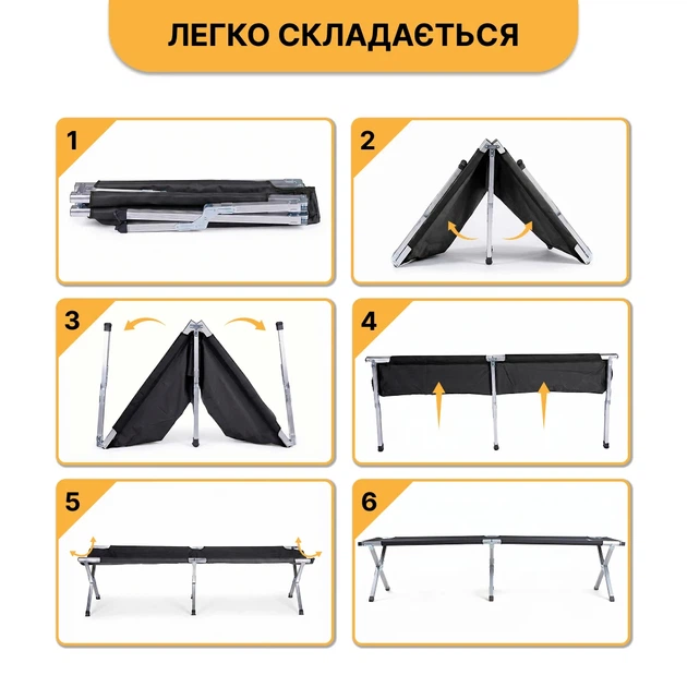 Армейская походная раскладушка LB-MC-A1-BLK до 120 кг сталь черная - Фото 9 Армейская походная раскладушка LB-MC-A1-BLK до 120 кг сталь черная - изображение 9