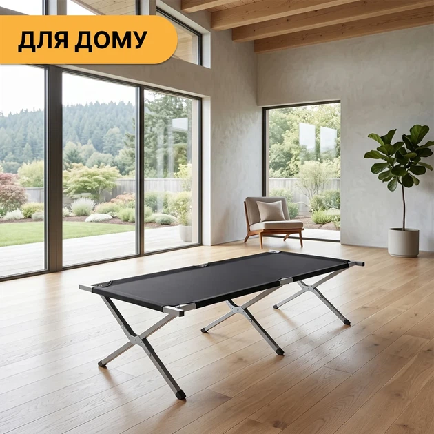 Армейская походная раскладушка LB-MC-A1-BLK до 120 кг сталь черная - Фото 11 Армейская походная раскладушка LB-MC-A1-BLK до 120 кг сталь черная - изображение 11