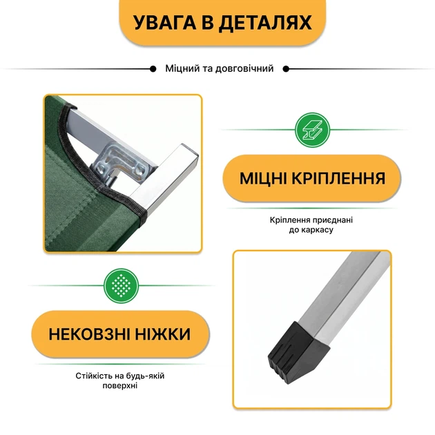 Армейская походная раскладушка LB-MC-A1-GRN до 120 кг сталь темно-зеленая - Фото 8 Армейская походная раскладушка LB-MC-A1-GRN до 120 кг сталь темно-зеленая - изображение 8