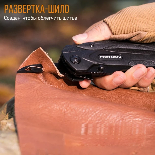 Мультитул Roxon SPARK CM1349 14 функцій нержавіюча сталь 10,7х4,5х2,3 см чорний - зображення 13