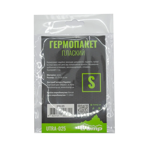 Гермопакет Tramp UTRA-025 12,7х18,4 см ПВХ прозрачный - изображение 3