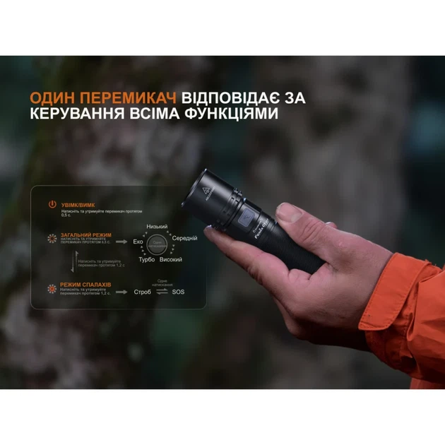 Фонарь ручной Fenix C5 V2.0 1800 лм авиационный алюминий 135х34х25,5 мм черный - Фото 7 Фонарь ручной Fenix C5 V2.0 1800 лм авиационный алюминий 135х34х25,5 мм черный - изображение 7