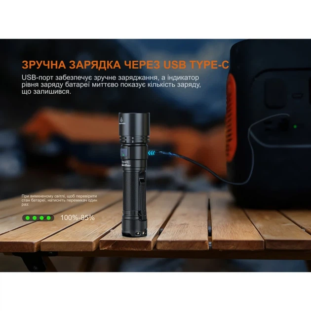 Фонарь ручной Fenix C5 V2.0 1800 лм авиационный алюминий 135х34х25,5 мм черный - Фото 13 Фонарь ручной Fenix C5 V2.0 1800 лм авиационный алюминий 135х34х25,5 мм черный - изображение 13
