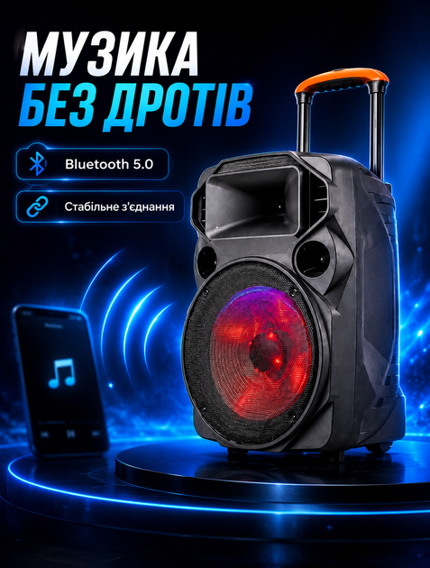 Портативная колонка для караоке с двумя радиомикрофонами Bluetooth USB-слотом microSD и AUX LED-подсветка до 10–15 часов автономной работы - изображение 3
