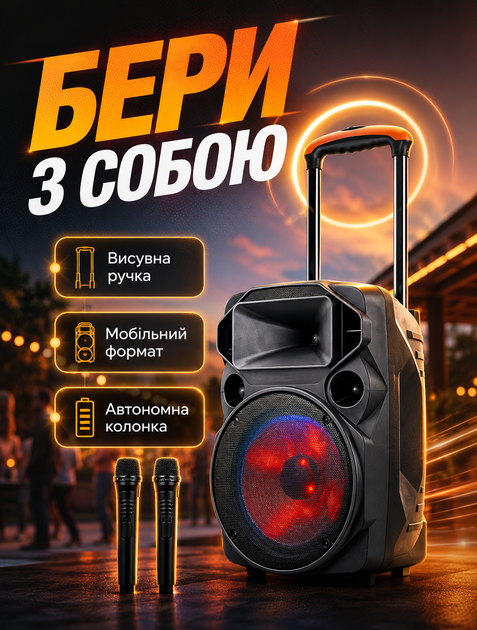 Портативная колонка с двумя микрофонами и поддержкой Bluetooth для караоке с LED-подсветкой и аккумулятором на 10 часов работы - изображение 4