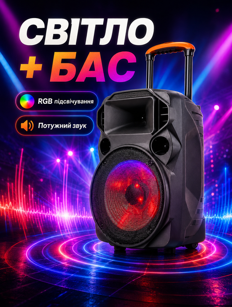 Портативная колонка для караоке с двумя радиомикрофонами Bluetooth USB-слотом microSD и AUX LED-подсветка до 10–15 часов автономной работы - изображение 6