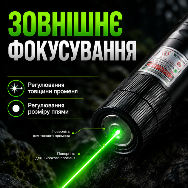 Лазерна вказівка зелений лазер для презентацій на акумуляторі з насадкою зоряне небо та ключами блокування Kayfovo L-55 - Фото 2 Лазерна вказівка зелений лазер для презентацій на акумуляторі з насадкою зоряне небо та ключами блокування Kayfovo L-55 - зображення 2