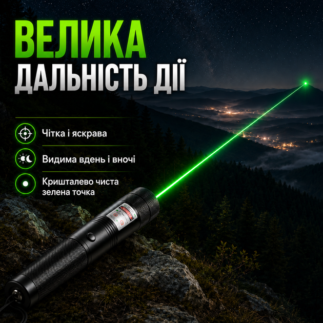 Лазерна вказівка зелений лазер для презентацій на акумуляторі з насадкою зоряне небо та ключами блокування Kayfovo L-55 - Фото 5 Лазерна вказівка зелений лазер для презентацій на акумуляторі з насадкою зоряне небо та ключами блокування Kayfovo L-55 - зображення 5