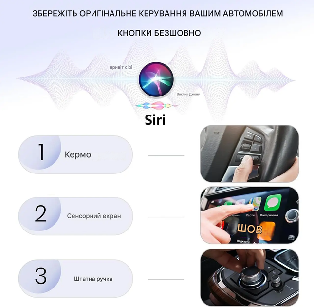 Бездротовий адаптер CarPlay для автомобілів Aizeo SYY03 - Фото 3 Бездротовий адаптер CarPlay для автомобілів Aizeo SYY03 - изображение 3