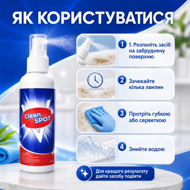Універсальних спрей V Clean Spot Спрей для очищення 100мл Універсальний спрей для чищення універсальний мийний засіб - зображення 5