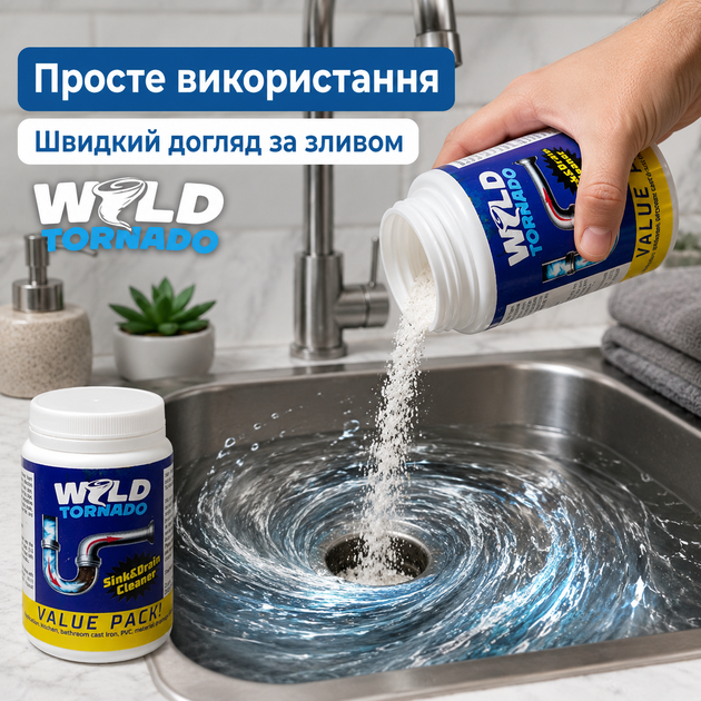 Средство для прочистки труб без повреждений WILD Tornado Sink Эффективная чистка 100 г Средство для труб Прочистка канализации - изображение 9