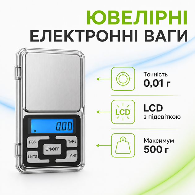 Ювелирные весы карманные 0.01 - 500г Pocket Scale MH-500 Silver - Фото 2 Ювелирные весы карманные 0.01 - 500г Pocket Scale MH-500 Silver - изображение 2