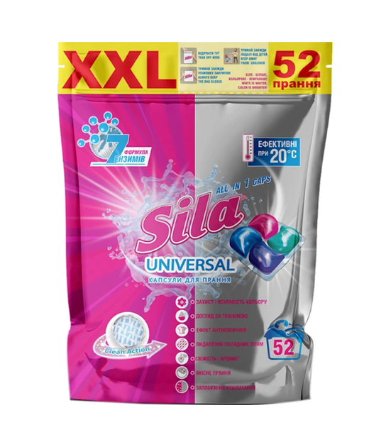 Sila Universal all in 1 формула 7 ензимів капсули для прання універсальні, 52 штуки 4823107605727 - Фото 1 Sila Universal all in 1 формула 7 ензимів капсули для прання універсальні, 52 штуки 4823107605727 - зображення 1