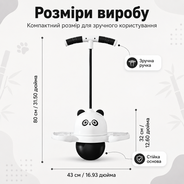 Детский балансировочный мяч-прыгун Панда с ручкой и насосом BB-panda - изображение 8