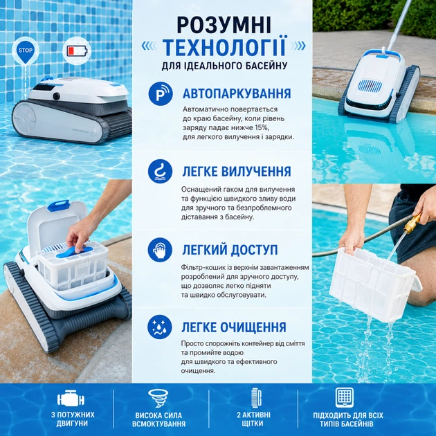 Автоматический беспроводной робот-пылесос для бассейна AIRROBO PC10 Инновационное устройство для очистки дна и стенок, автономный аквапылесос - изображение 4
