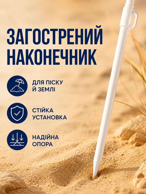 Пляжный зонт ромашка 2 м синий с зеленым от солнца с Anti-UV покрытием наклоном и чехлом для пляжа моря дачи пикника (49676216) - изображение 5