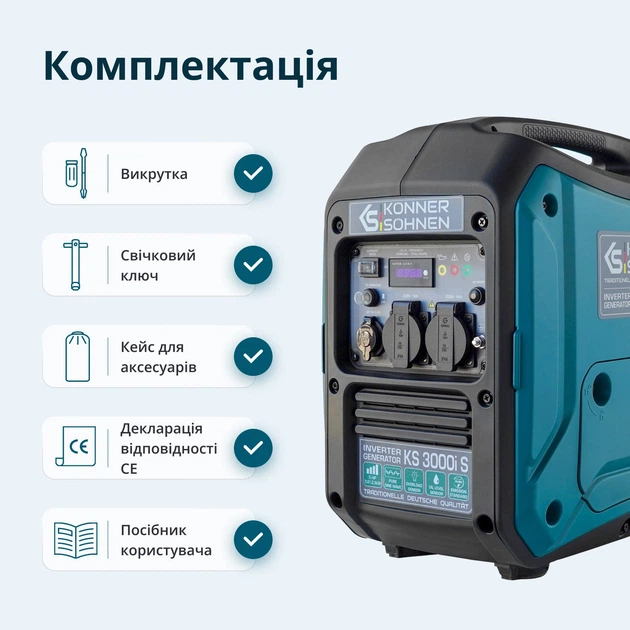 Генератор Konner&Sohnen KS 3000i S инверторный бензиновый 3кВт - изображение 8