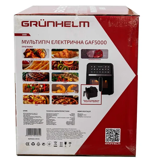 Мультипечь GAF5000 Grunhelm черный 5 л 1500 Вт - изображение 6