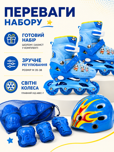 Набор детских роликов для мальчика М 35-38 с защитой и шлемом, раздвижные роликовые коньки для начинающих синие (49676200) - изображение 7
