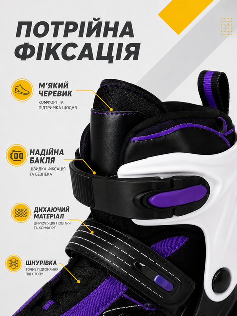 Детские ролики и коньки 2 в 1 35-38 для мальчика и девочки, раздвижные роликовые коньки с лезвиями, черно-фиолетовые (49676192) - изображение 5