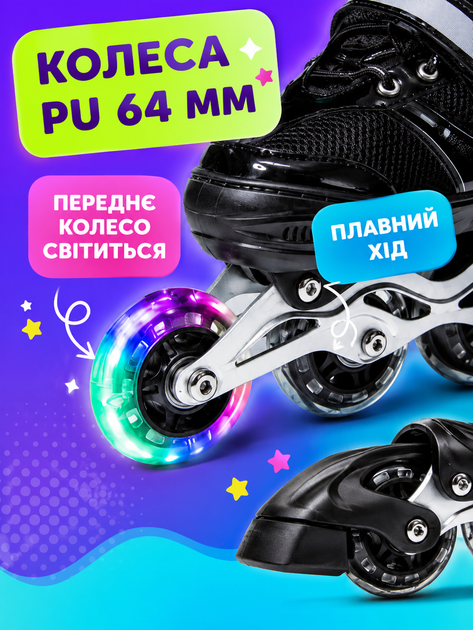 Детские роликовые коньки для девочки, мальчика М 35-38, раздвижные ролики для начинающих со светящимся колесом черные (49676204) - изображение 7