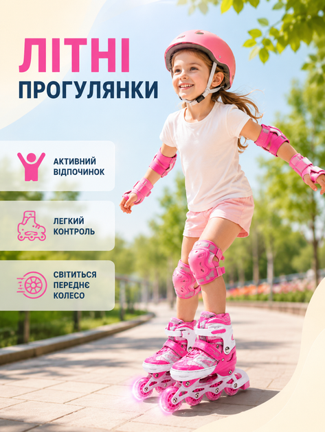 Детские ролики и коньки 2 в 1 35-38 для мальчика и девочки, раздвижные роликовые коньки с лезвиями, розовые (49676194) - изображение 4