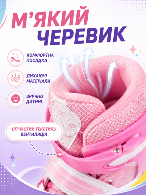 Детские роликовые коньки для девочки М 35-38, раздвижные ролики для начинающих со светящимся колесом розовые (49676206) - изображение 6
