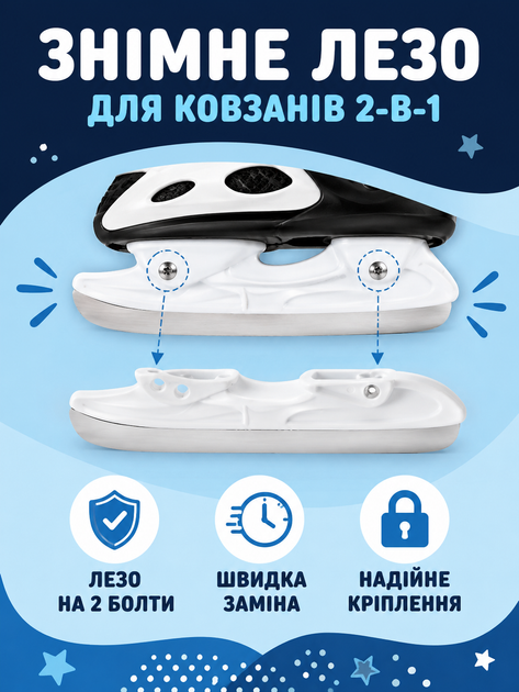 Дитячі ролики та ковзани 2 в 1 31-34 для хлопчика і дівчинки, розсувні роликові ковзани зі змінними лезами, чорно-білі (49676195) - зображення 7