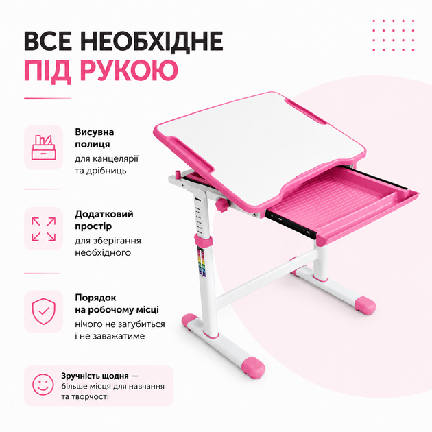 Комплект Cubby Sorpresa Pink парта + стул трансформеры (Sorpresa Pink) - изображение 5