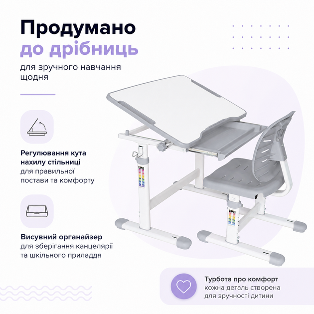 Комплект FunDesk парта + стул трансформеры Piccolino III Grey Серый (Piccolino III Grey) - изображение 3