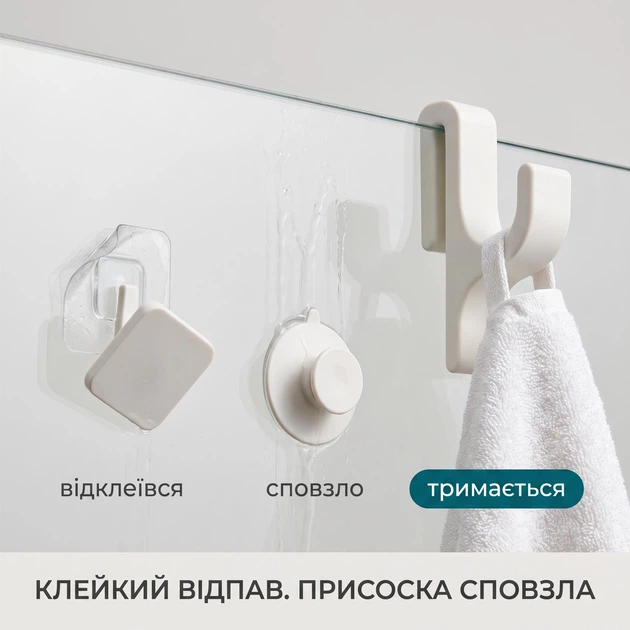 Гачок для рушника у ванну кімнату навісний на скляну перегородку душу, ударостійкий пластик, білий - зображення 7