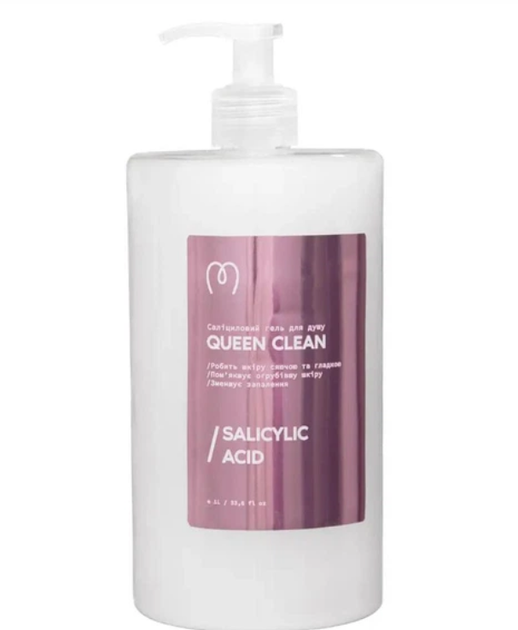 Гель для душа салициловый Mary Babe Queen Clean 1000 мл - Фото 1 Гель для душа салициловый Mary Babe Queen Clean 1000 мл - изображение 1