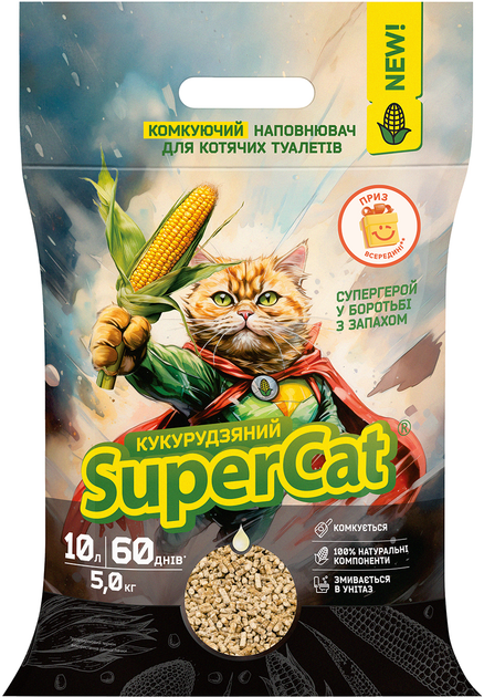 Наповнювач для котячого туалету Super Cat кукурудзяний грудкувальний 5 кг (10л) (4823089365138) - Фото 2 Наповнювач для котячого туалету Super Cat кукурудзяний грудкувальний 5 кг (10л) (4823089365138) - зображення 2