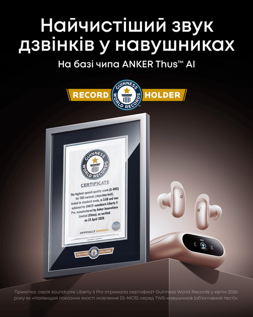Навушники Anker SoundCore Liberty 5 Pro Pink - Фото 12 Навушники Anker SoundCore Liberty 5 Pro Pink - изображение 12