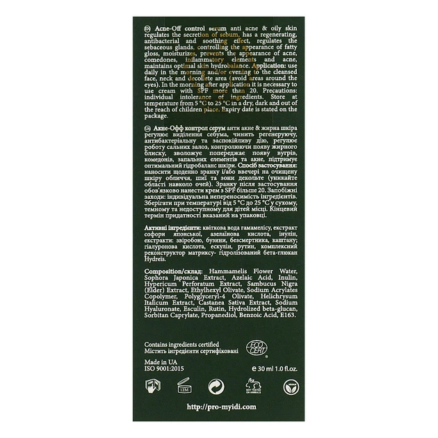 Протизапальна сироватка для проблемної шкіри MyIDi Acne-Off control serum 30 мл (4821284851111) - зображення 6