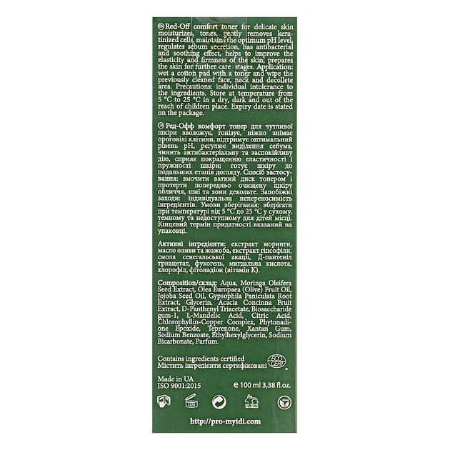 Успокаивающий тоник для чувствительной кожи MyIDi Red-Off comfort toner 100 мл (4821284851326) - Фото 6 Успокаивающий тоник для чувствительной кожи MyIDi Red-Off comfort toner 100 мл (4821284851326) - изображение 6