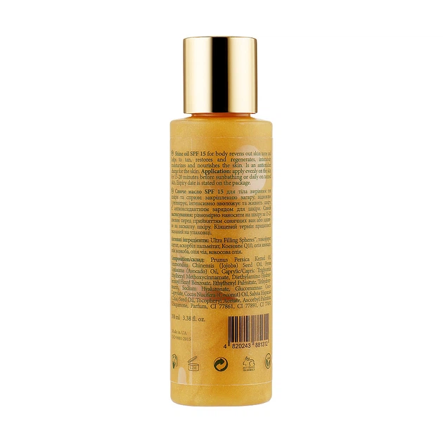 Cияющее масло MyIDi Shine oil SPF 15, 100 мл (4820243881312) - изображение 6