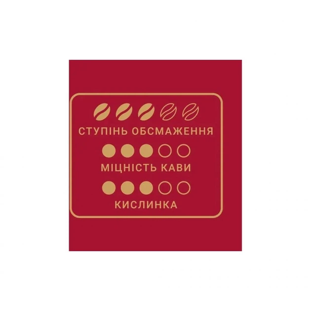 Кофе Чорна карта молотая 230г вак.уп, "Арабика" (ck.52357) (347160) - изображение 3