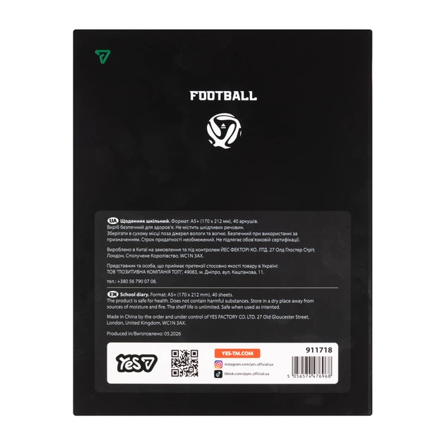 Щоденник шкільний Yes Football Player A5 40 аркушів твердий (911718) - изображение 8