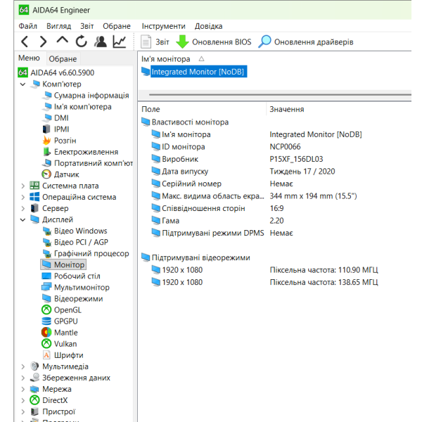 Ноутбук Dell Latitude 7520 15.6" FHD/IPS / i5-1135G7 / 16Gb / 256Gb SSD / Intel Iris Xe Б/В - зображення 8