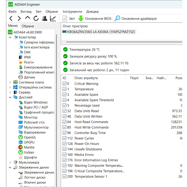 Ноутбук HP EliteBook 850 G7 15.6" FHD/IPS / i7-10610U / 16Gb / 256Gb SSD / Intel UHD Graphics Б/В - изображение 8