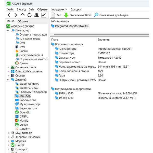 Ноутбук HP EliteBook 850 G7 15.6" FHD/IPS / i7-10610U / 16Gb / 256Gb SSD / Intel UHD Graphics Б/В - изображение 9