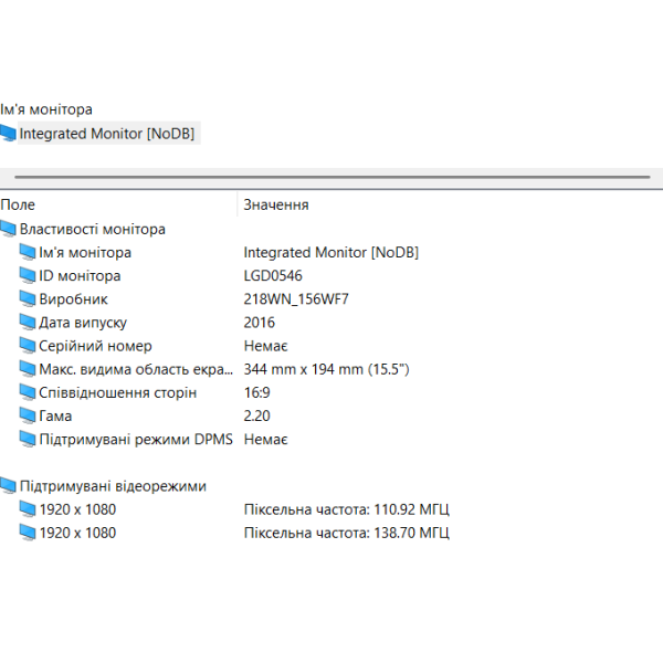 Ноутбук Dell Latitude 5580 I7 15.6" FHD/IPS / i7-7820HQ / 8 Gb DDR4 / 256 Gb SSD / NVIDIA GeForce 940MX (2 Gb) Б/В - зображення 10