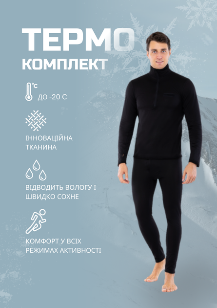 Комплект термобелья мужской размер L (полиэстер, эластан, черный) (ZK-28-11_Черный_L) - изображение 2