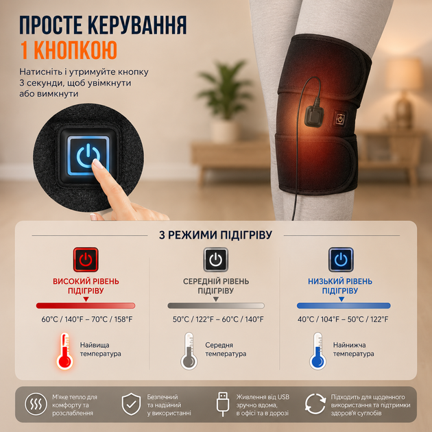 Наколенник Массажер Бандаж коленного сустава с подогревом USB / Наколенник для суставов / Массажер для колена с подогревом - Фото 3 Наколенник Массажер Бандаж коленного сустава с подогревом USB / Наколенник для суставов / Массажер для колена с подогревом - изображение 3