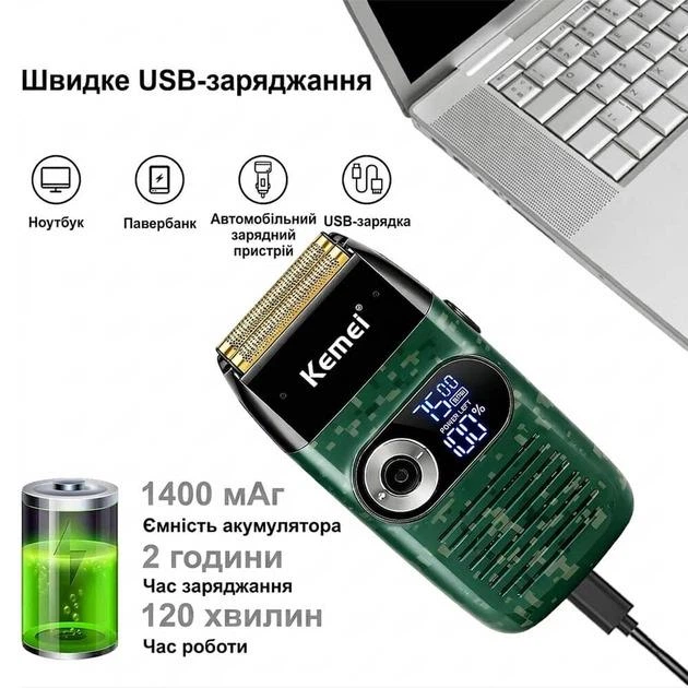 Электробритва беспроводная Kemei KM-2027 - изображение 4